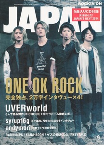 雑誌ROCKIN