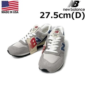 売切り【正規新品】new balance ニューバランス◆U996TE スウェード USA製 スニーカー US購入 (Dワイズ/US9.5/27.5cm)グレー 190303-40