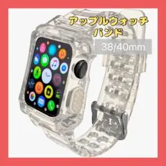 高級 アップルウォッチ Applewatch バンド クリア 38 40