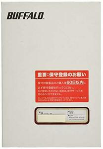 BUFFALO 〈テラステーション〉デリバリー保守パック 保守年数5年 OP-TSDL-5Y(中古品)　(shin