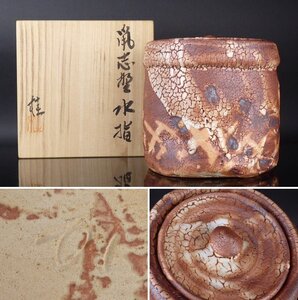 【扇屋】水野桂「鼡志野 水指」共箱 高さ 約17cm 幅 約18.5cm 蓋置 建水 杓立 茶道具 I-1