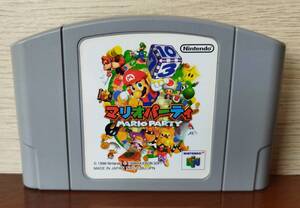 マリオパーティ MARIO PARTY Nintendo ニンテンドー 64 ゲーム ソフト 中古 任天堂