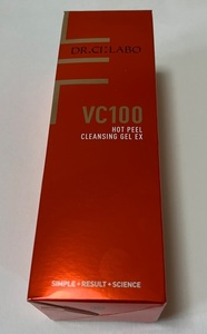 【新品・未開封】ドクターシーラボ VC100ホットピールクレンジングEX　　　　　　47