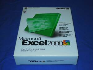 P050bb Microsoft Excel2000 Windows95/98/NT4.0SP3以上対応 パッケージ版CD-ROM