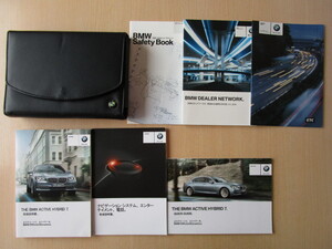 ★a4860★BMW　7シリーズ　F04　アクティブ ハイブリッド7　iDrive　YE30　説明書　2012年／クイックガイド／ナビ　説明書／ケース　他★