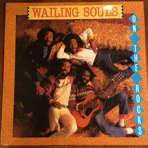 Wailing Souls On The Rocks レゲエ レコード