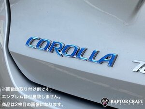 GSA カローラツーリング 210系 COROLLAマーク ブルーメッキ07