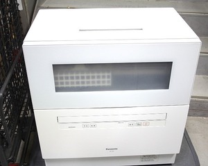 パナソニック Panasonic 食器洗い洗浄機 ストリーム除菌洗浄搭載/約5人分 NP-TH4