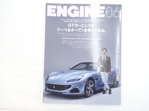 V4L ENGINE/フェラーリポルトフィーノM マクラーレンエルヴァ VWパサート ホンダS660 レクサスLC500hクーペ ポルシェ911ターボクーペ 610