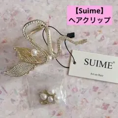 Suime ヘアクリップ パール ストーン キラキラ お洒落 可愛い