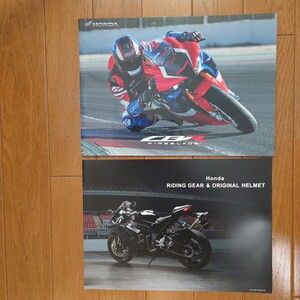 2021年4月・印無・SC82・ホンダ・CBR1000RR-R　FIREBLADE・22頁・カタログ　