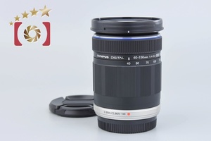 【中古】OLYMPUS オリンパス M.ZUIKO DIGITAL ED 40-150mm f/4-5.6 R ブラック