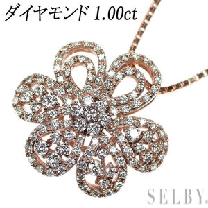 K18PG ダイヤモンド ペンダントネックレス 1.00ct フラワー 新入荷 SELBY