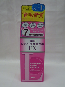 未使用　加美乃素本舗　薬用レディース加美乃素EX　スカルプローションEX　150ml