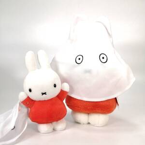 まとめ miffy ミッフィー おばけごっこ サイズ M S 2点 セット ぬいぐるみ セキグチ Dick Bruna