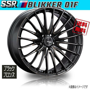 ホイール新品 1本のみ SSR ブリッカー BLIKKER 01F ブラックブロンズ 19インチ 5H114.3 8J+38 業販4本購入で送料無料