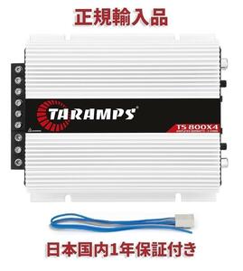 Taramps TS800x4 4チャンネル アンプ 2Ω 800W