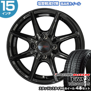 185/60R15 ブリヂストン ブリザック VRX2 ザインEK ブラック スタッドレスタイヤ&ホイール 4本セット | ヤリス カローラアクシオ