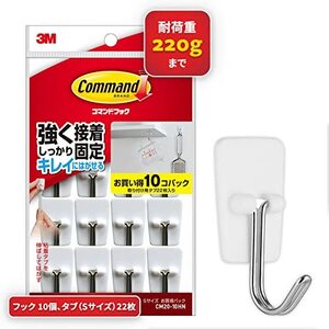 3M コマンド 壁掛け 粘着 フック スイングフック 10個 CM20-10HN