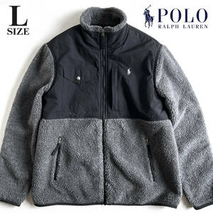 【美品 Lサイズ】ラルフローレン 現行 ボアジャケット フリースジャケット ハイブリッド ポニーロゴ POLO RALPH LAUREN 秋冬