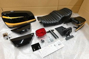 K-272 新品 ゼファー400用 Z400FX E1 イエロータイガー タックロールシート 外装セット ドレミ