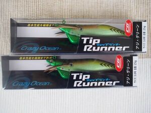 限定カラー ティップランナー 3.0号 クレイジーオーシャン Tip Runner ダートマックスTR ダートマックスtr グリーンアジクリスタルグリーン