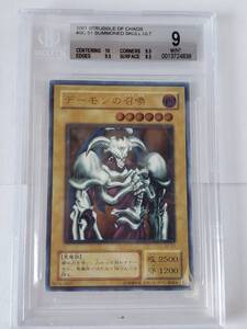 ●遊戯王● SC デーモンの召喚(レリーフ BGS 9 MINT)