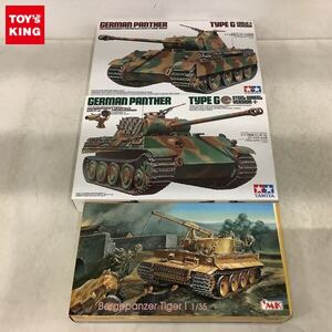 1円〜 タミヤ 他 1/35 ドイツ戦車 パンサーG スチールホイール仕様 ドイツせんしゃ パンサーG初期型 等