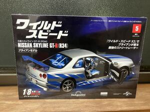 DeAgostini ワイルドスピード 日産　スカイラインGT-R R34ブライアンモデル 5 デアゴスティーニ