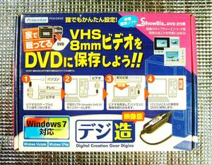 【4072】Princeton デジ造 映像版PCA-DAV2　プリンストン・テクノロジー Digizo (VHS,8mm)ビデオをDVDに ShowBiz DVD2 ビデオキャプチャ