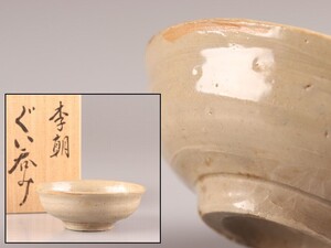 古美術 朝鮮古陶磁器 李朝 白磁 ぐい呑 時代物 極上品 初だし品 D0050