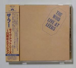 4988005159595 リマスター旧規格版　THE WHO 「LIVE AT LEEDS」ザ・フー「ライヴ・アット・リーズ～25周年エディション」国内盤帯付き