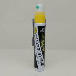 SMITH スミス 【NONE FOG SPRAY】 新品正規 曇り止めスプレー（郵便送料込み）