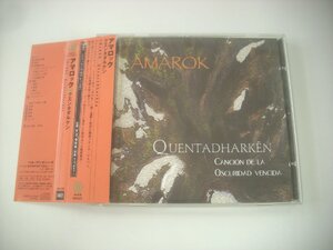 ■ 帯付CD AMAROCK アマロック / QUENTADHARKEN クエンタダルケン 国内盤 ベル・アンティーク MAR 04921 ◇r60716