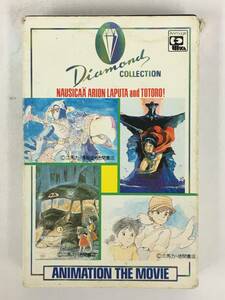 ■□X604 アニメ・ザ・ムービー ナウシカ・アリオン・ラピュタ・トトロの名曲のすべてがここに!! カセットテープ□