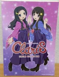 バンドスコア ClariS / SINGLE COLLECTION　魔法少女まどか☆マギカ 俺の妹がこんなに可愛いわけがない 偽物語 シンコーミュージック