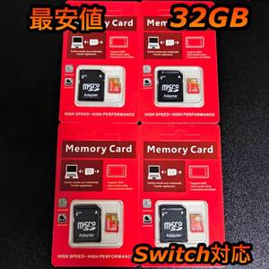 micro sd マイクロSDカード 32GB 4個