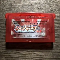 ゲームボーイ アドバンス　ポケットモンスター　ポケモン　ルビー