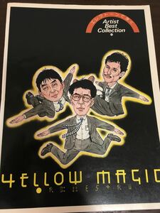 [SC]楽譜 YMO アーティスト・ベスト・コレクション/坂本龍一・高橋幸宏・坂本龍一