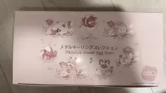 ポケモン メタルキーリングコレクション BOX イースター