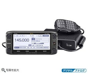 ID-5100 アイコム144/430MHz4アマ対応20W　D-STAR対応※沖縄への発送は別途送料必要です