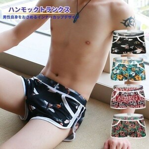 1円 メンズ下着 トランクス ローライズ パンツ 部屋着 ラグパン もっこり ハンモック レッド L PJ0015