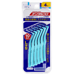 【まとめ買う】デンタルプロ 歯間ブラシ L字型 やや太タイプ サイズ4(M) 10本入×6個セット