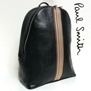 Paul Smith ポールスミス シグネチャーストライプ リュックサック レザー アーティストストライプ バックパック 牛革 マルチストライプ 黒