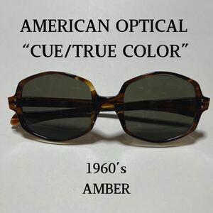 60’s AMERICAN OPTICAL TRUE COLOR アメリカンオプティカル サングラス バタフライ オーバル ビンテージ メガネ 眼鏡 AO CUE アンバー 