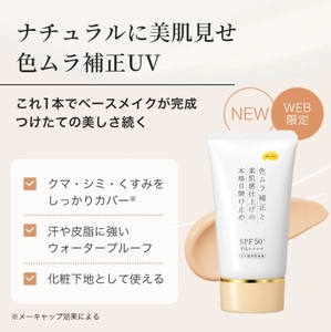 ★1位!!色ムラ補正UV♪1本3役KuSu日焼け止めクリームABPro40gSPF50+PA++++アプリコットベージュ1個 定価2980円 化粧下地 敏感肌 フリー★