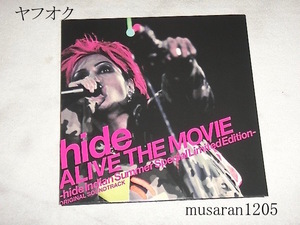 hide/CD/hide ALIVE THE MOVIE/特典CD/X JAPAN/