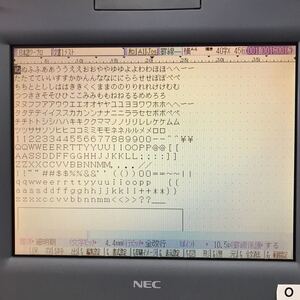 NEC ワープロ JX-S300 整備済み 3ヶ月間保証あります