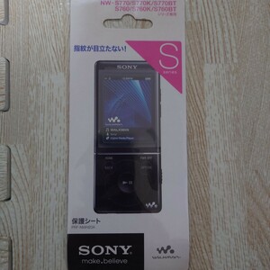 ソニー ウォークマン純正保護シート NW-S10/S780/S770/E080シリーズ専用 PRF-NWH20A SONY WALKMAN