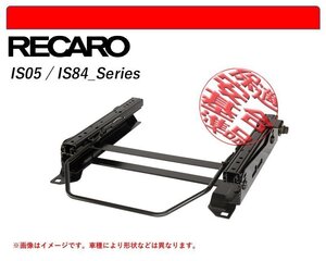 [レカロSR#_L#系]P845G01,P84AH01 プジョー 3008用シートレール(6×6ポジション)[N SPORT製][保安基準適合]